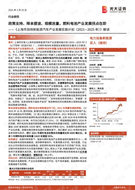 2025精准资料免费大全，精选版实用释义解释落实
