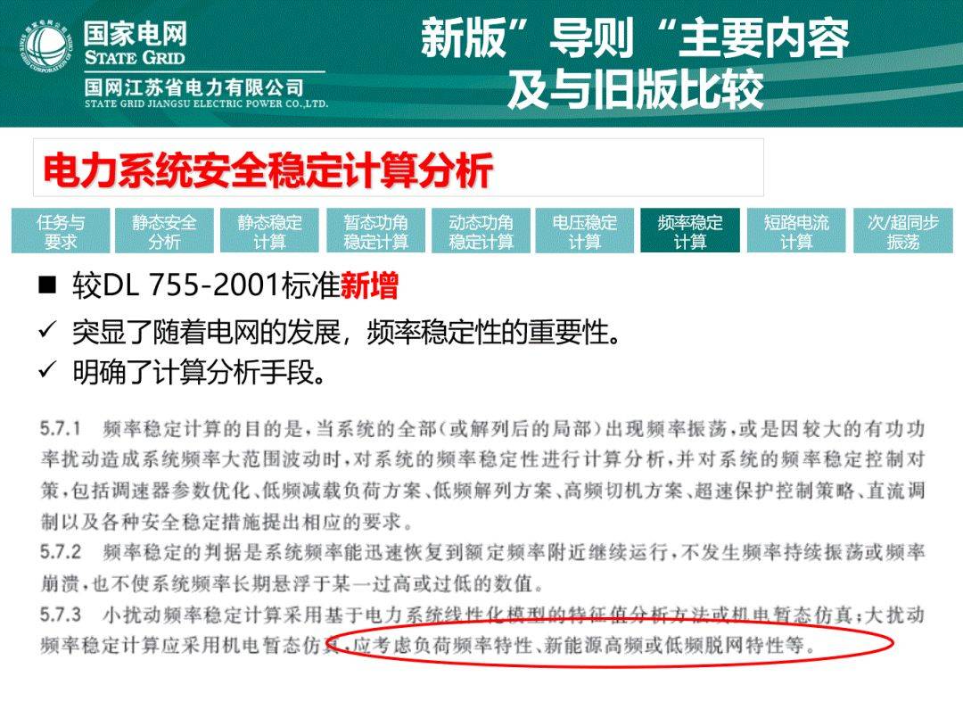 2025澳门今晚开特马开什么，精选版全面贯彻解释落实