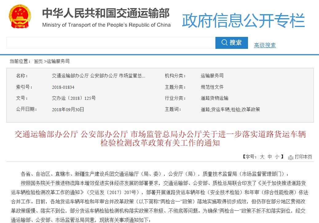 今晚澳门9点35分开什么，精选版全面释义解释落实