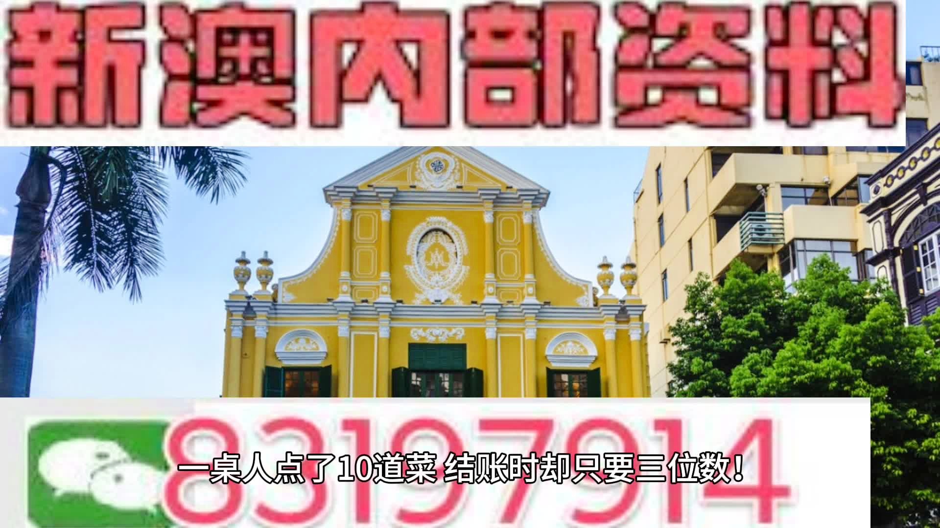 2025新澳正版资料最新,精选解释解析