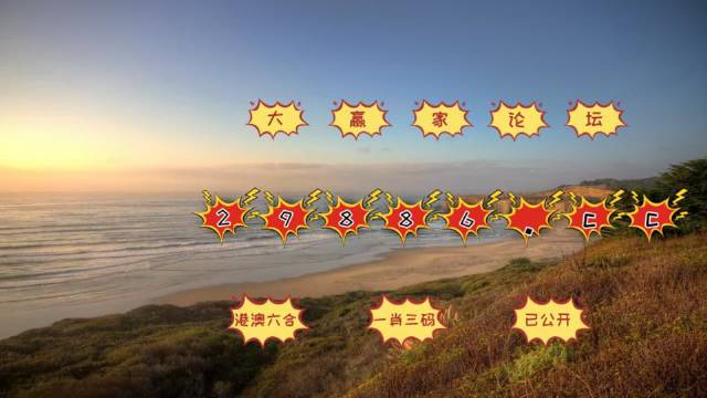 澳门天天免费精准大全，精选版实用释义解释落实
