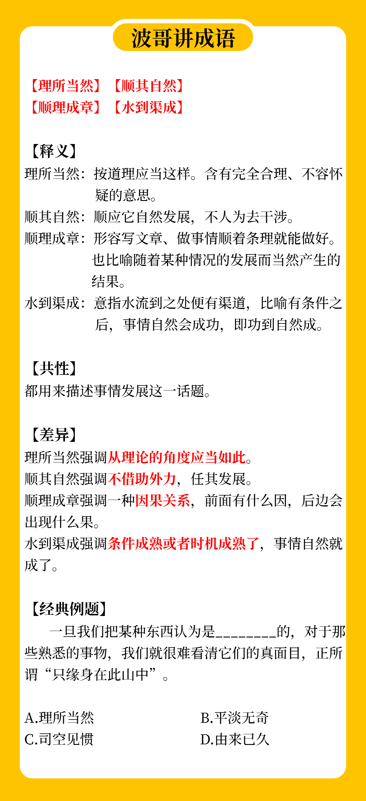 资讯 第143页