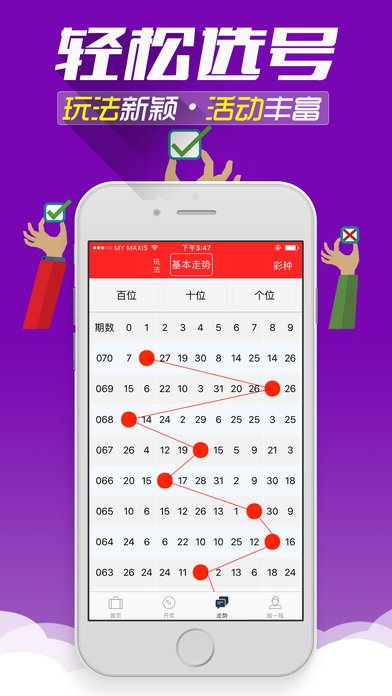 二四六天好彩(944cc)免费资料大全，精选版词语释义解释落实