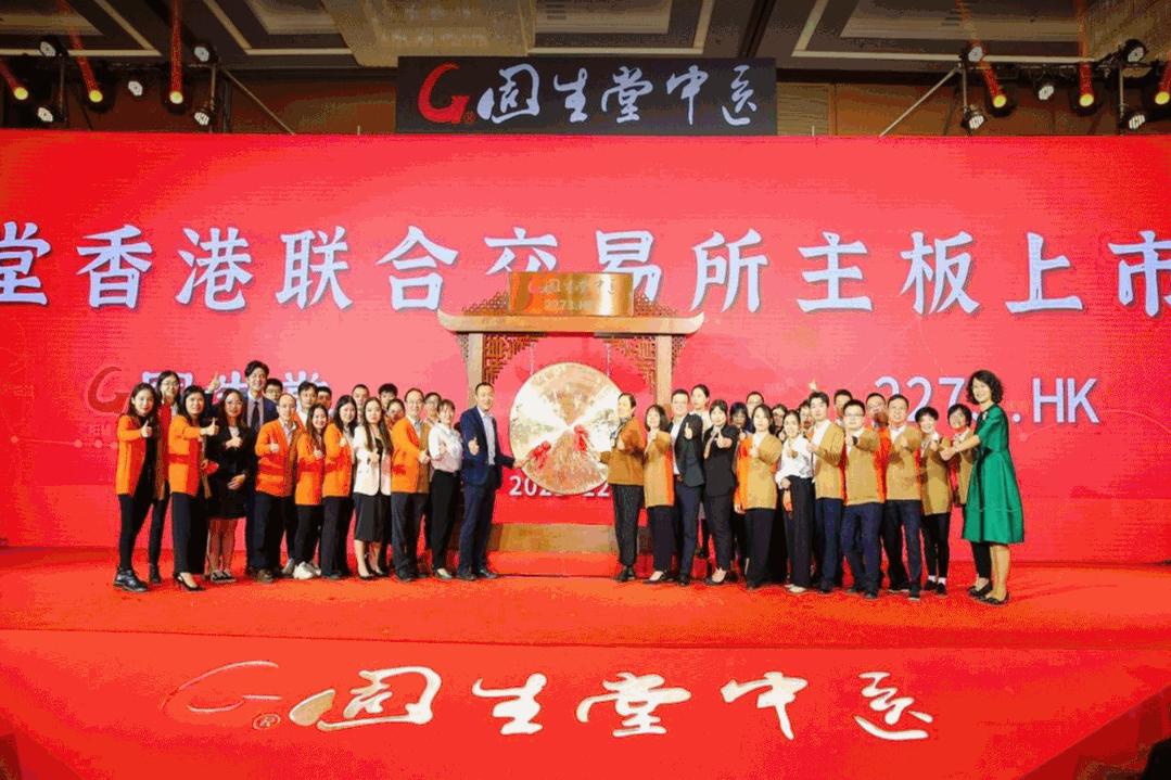 香港挂牌免费资料香港挂牌,香港正版资料一份