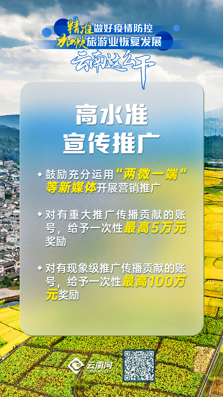 澳门最精准免费资料大全旅游景点，词语释义与实际应用的深度解析