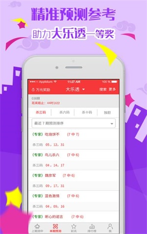 2025新澳门天天开好彩大全,2025澳门资料大全免费808