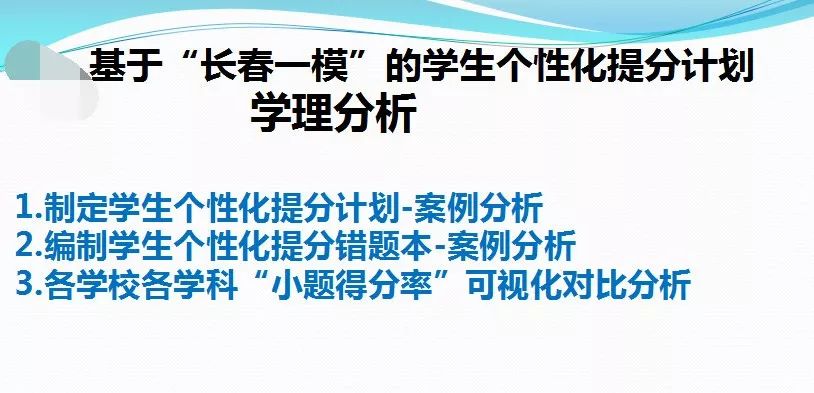 新奥最精准免费大全，精选版全面贯彻解释落实