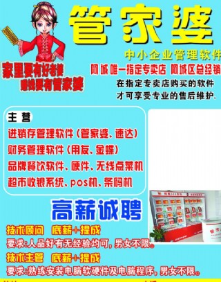 新闻 第140页