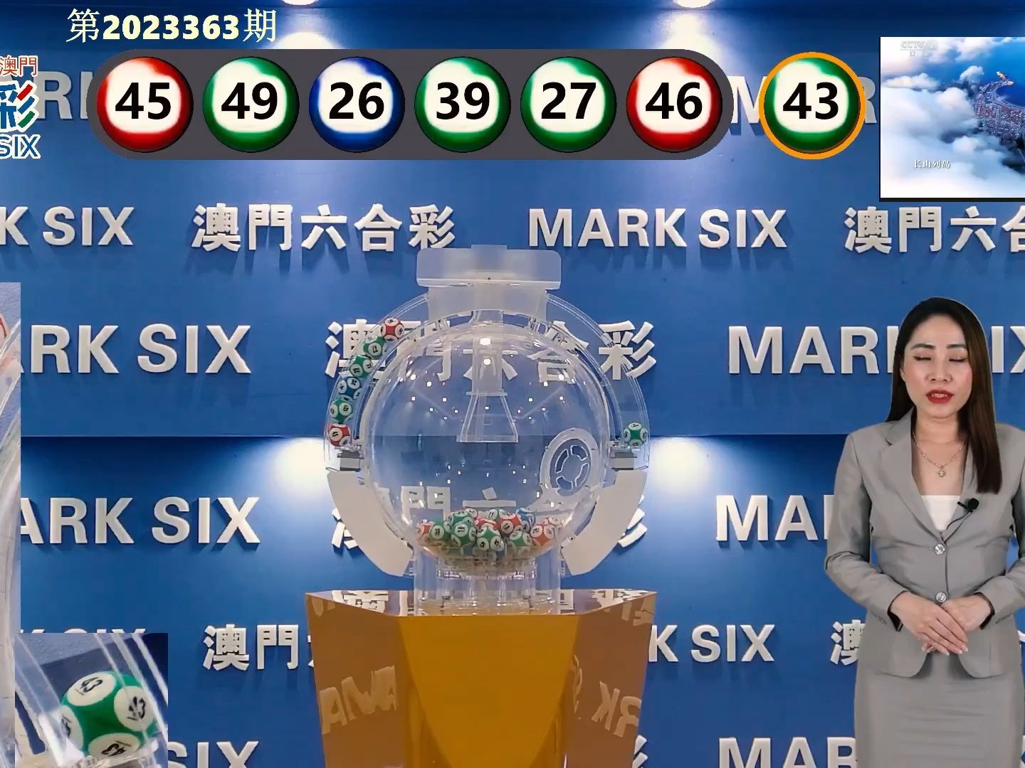 今晚澳门9点35分开奖，精选版实用释义解释落实