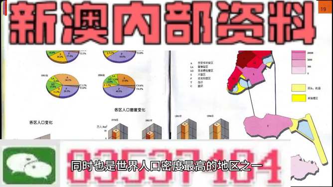 新闻 第138页