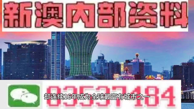 2025新澳门精准免费提供，精选版精选解析解释落实