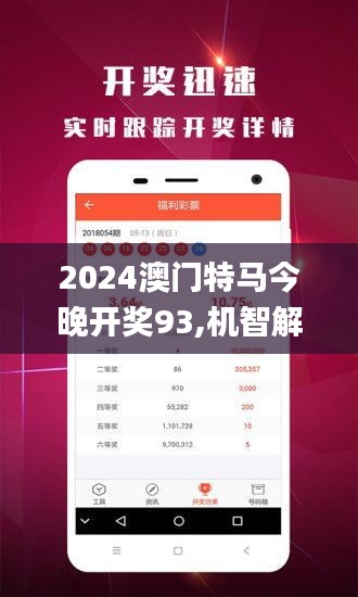 澳门今晚必开1肖，精选版全面释义解释落实