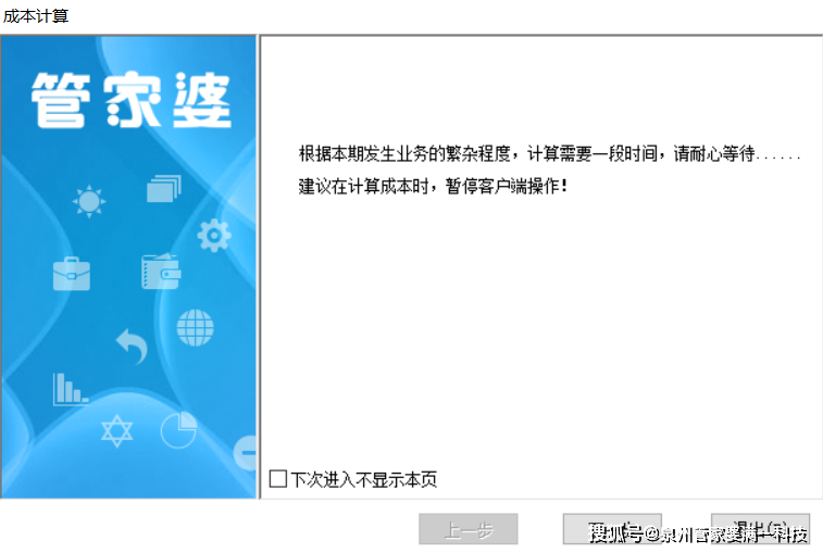 管家婆一肖-一码-一中，精选版全面贯彻解释落实