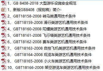 资讯 第137页