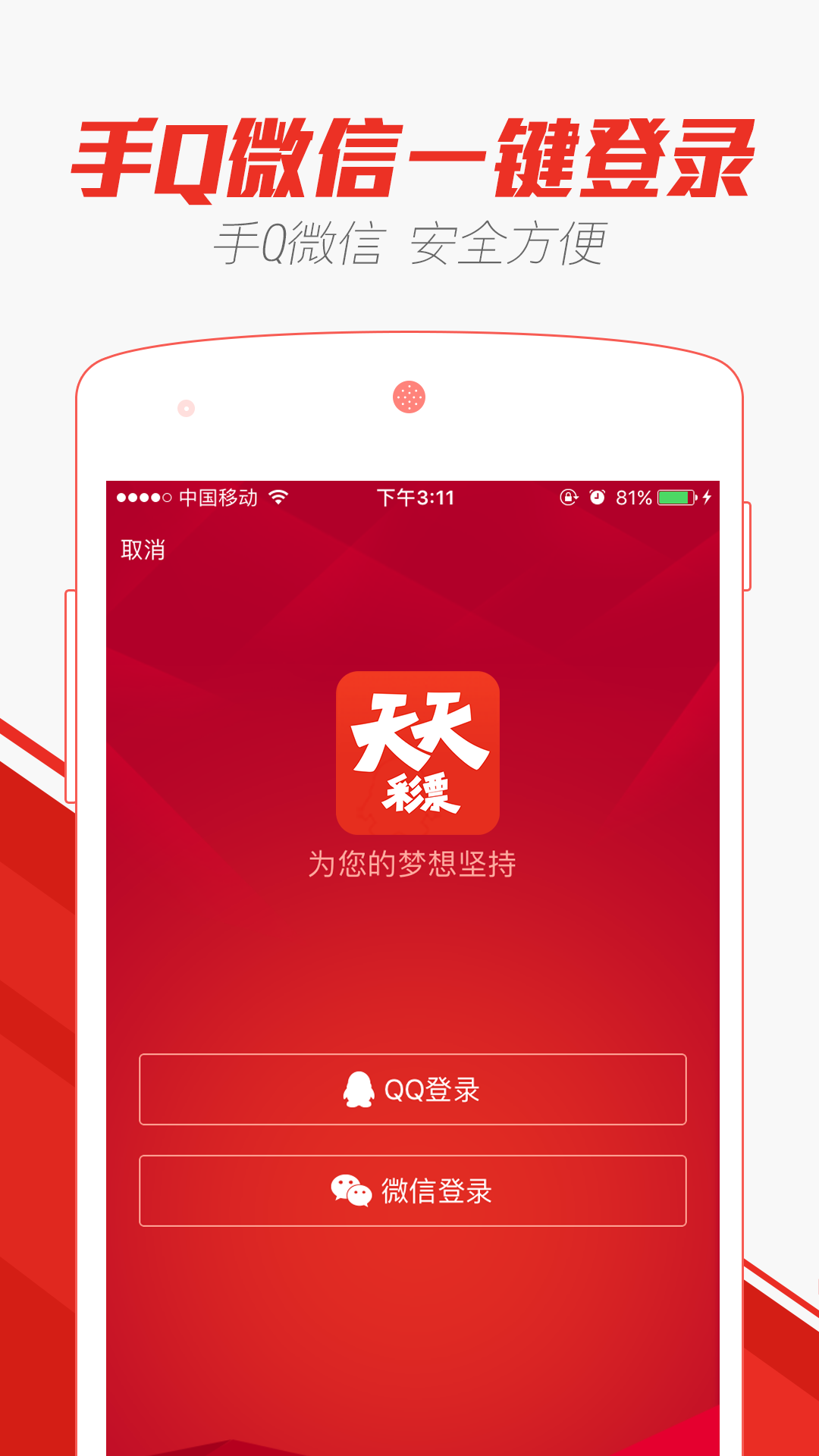 2025年新澳门天天开彩,全面解答解释落实_7i429.94.54