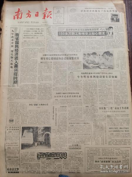 澳门管家婆100%精准图片，精选版词语释义解释落实