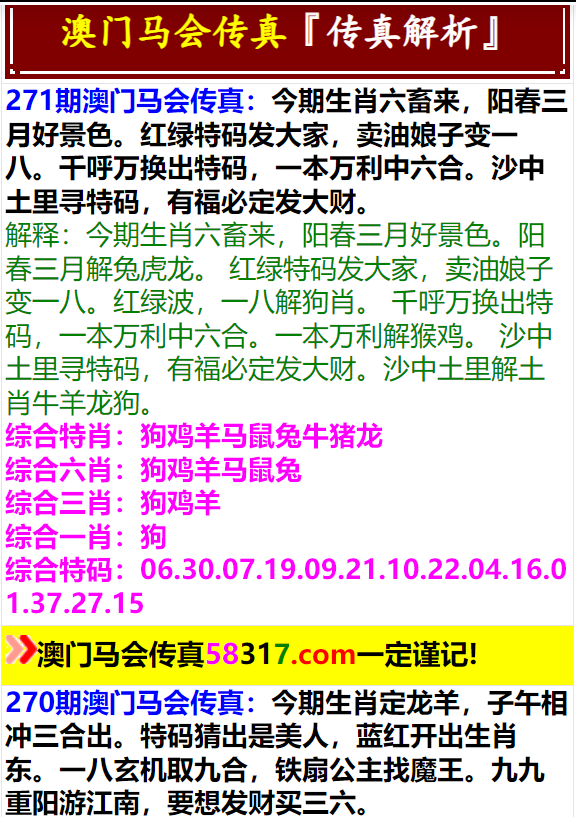 资讯 第136页