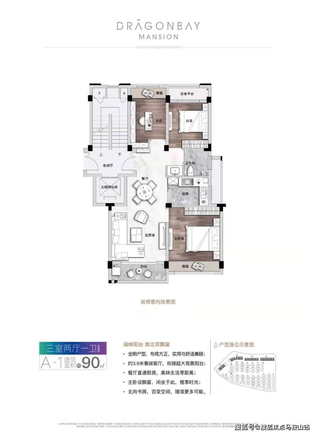 新澳门2024年正版免费公开，精选版词语释义解释落实