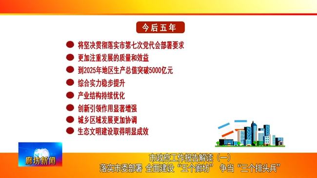 澳门天天彩期期精准平肖，精选版全面贯彻解释落实