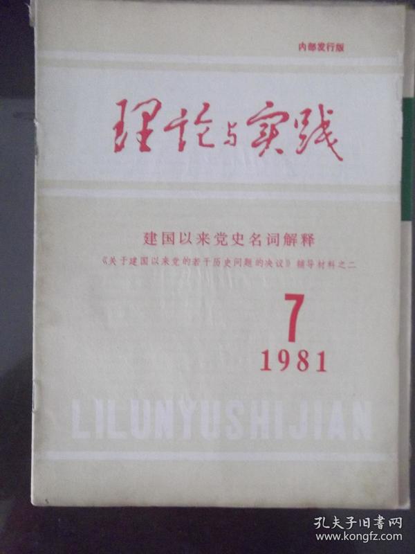 资讯 第131页