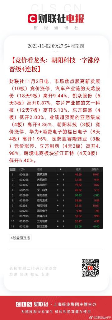 2024天天彩全年免费资料，精选版精选解析解释落实