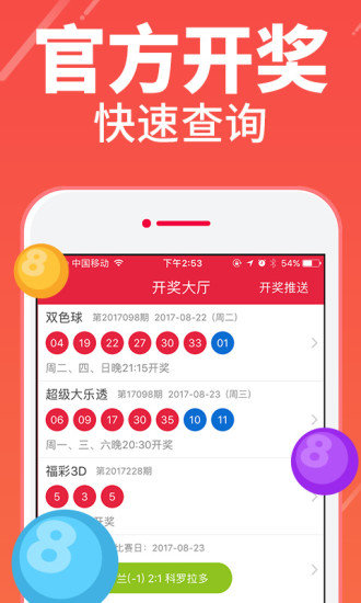摇钱树四肖八码期期三码必中，精选版词语释义解释落实
