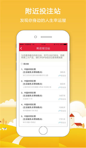 新澳2024今晚开奖资料四不像，精选版精选解析解释落实