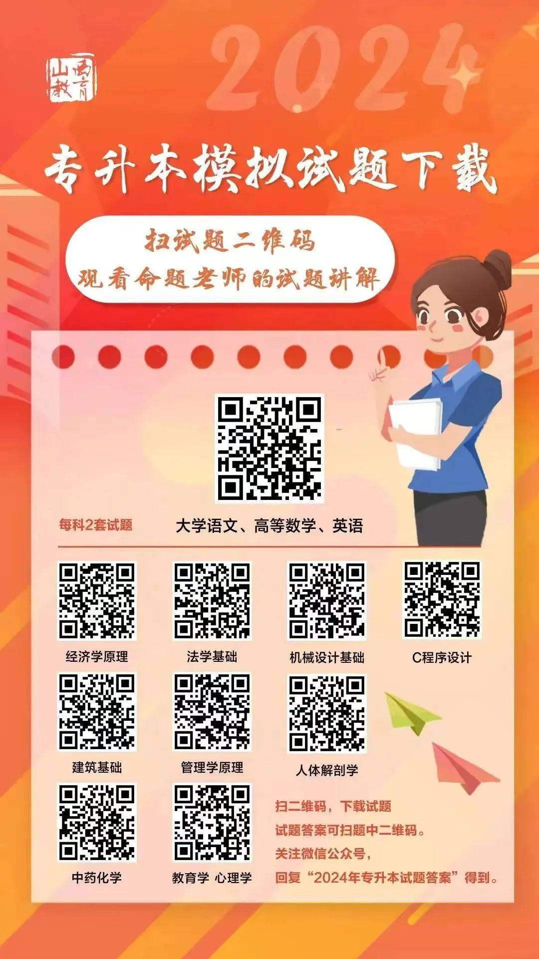 二四六香港资料期期中准，精选版词语释义解释落实