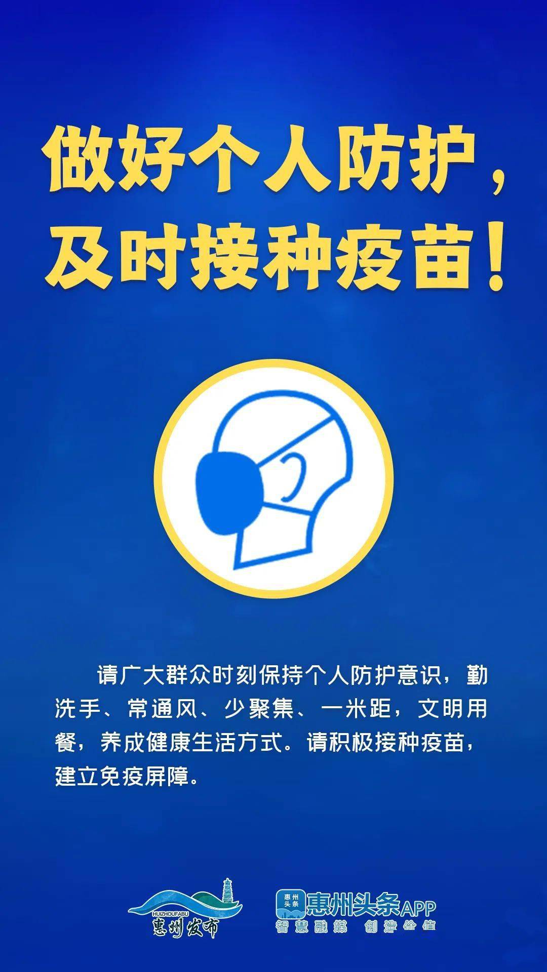 新澳门王中王100期期中,精选解析解释与落实