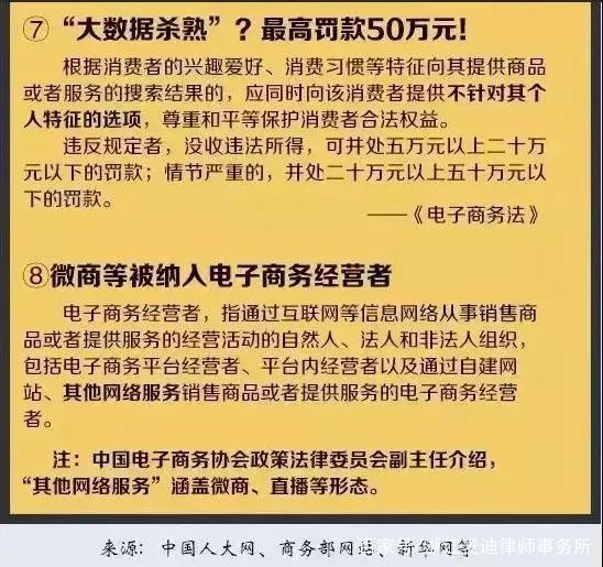 2024精准资料大全免费，精选版实用释义解释落实