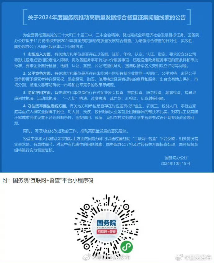一肖一码，精选版全面贯彻解释落实