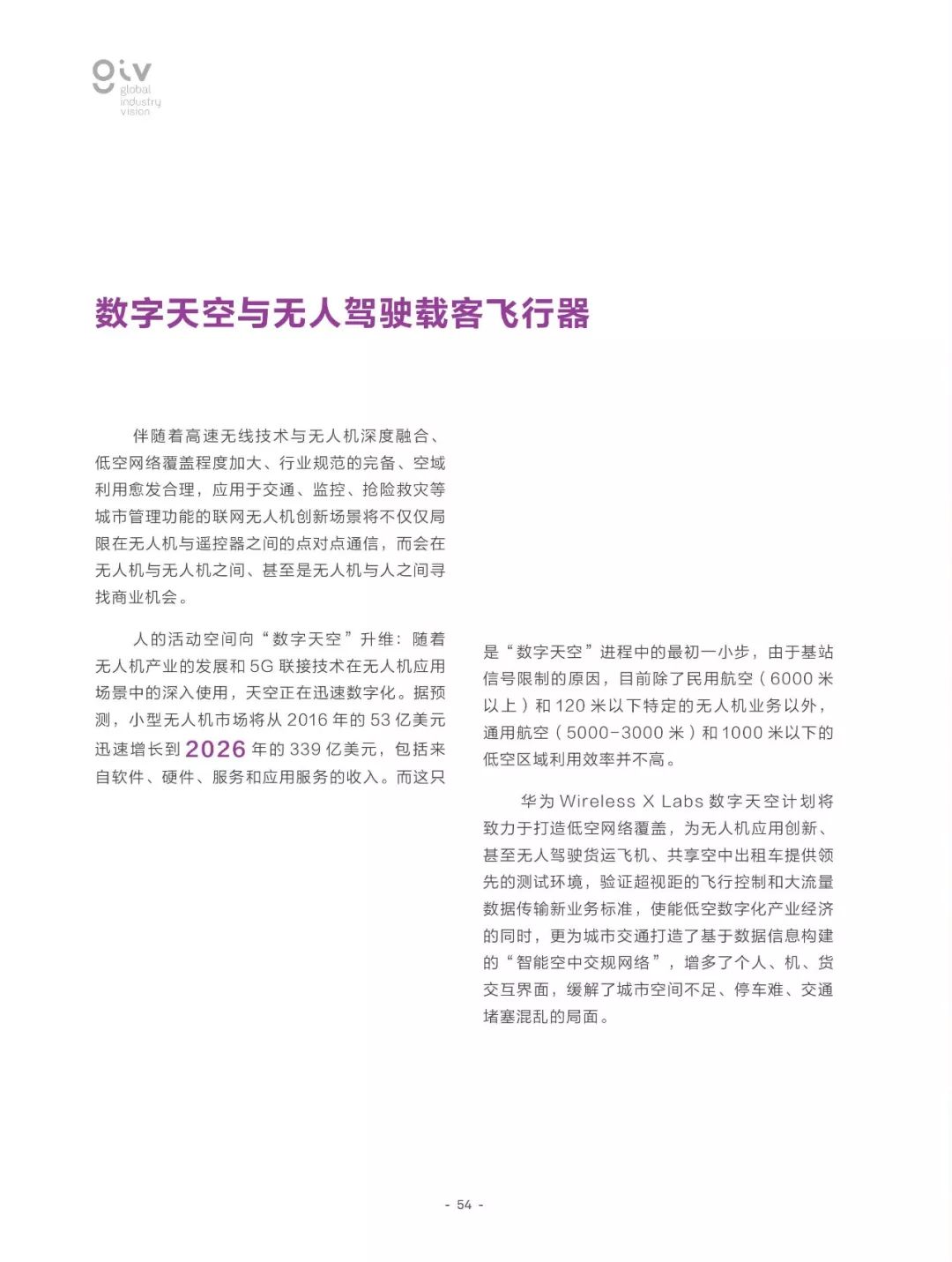 2025正版资料免费大全，精选版全面释义解释落实