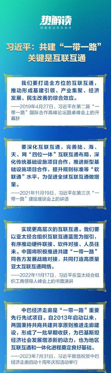 最准一肖一码一一中一特，精选版实用释义解释落实