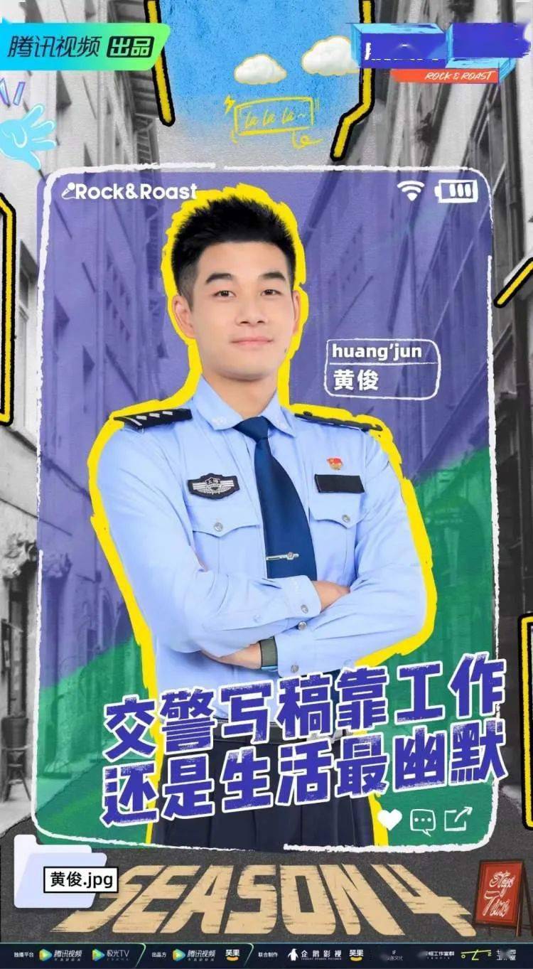 新疆交警魔性短视频大火出圈