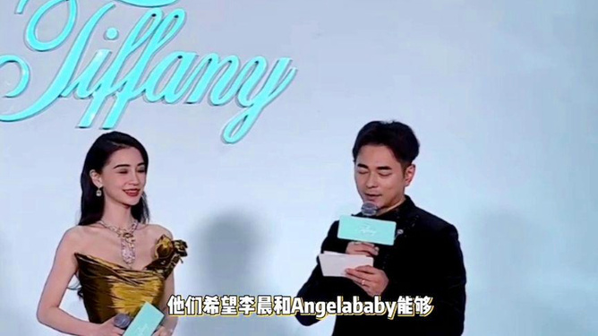 李晨为Angelababy庆生