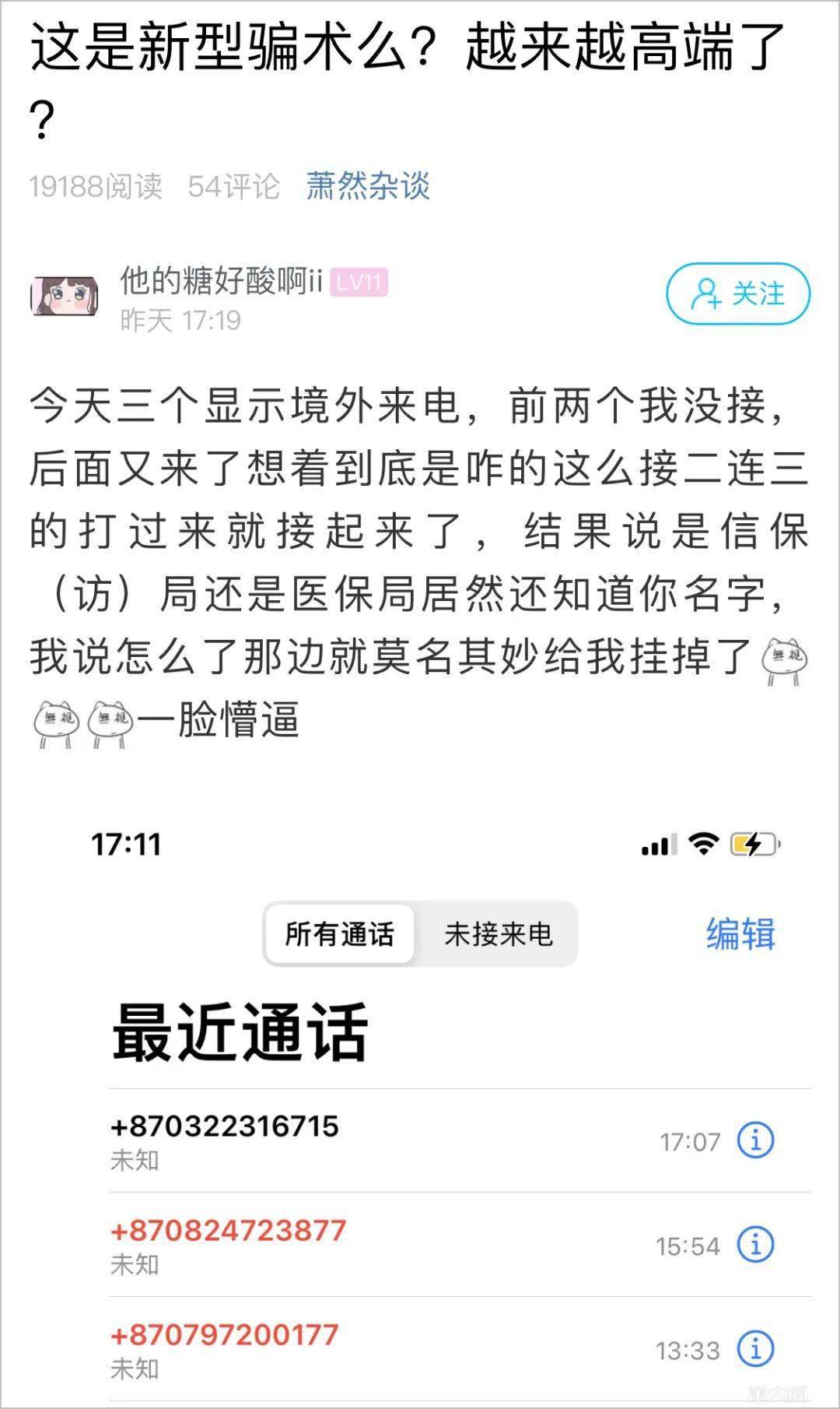 资讯 第123页