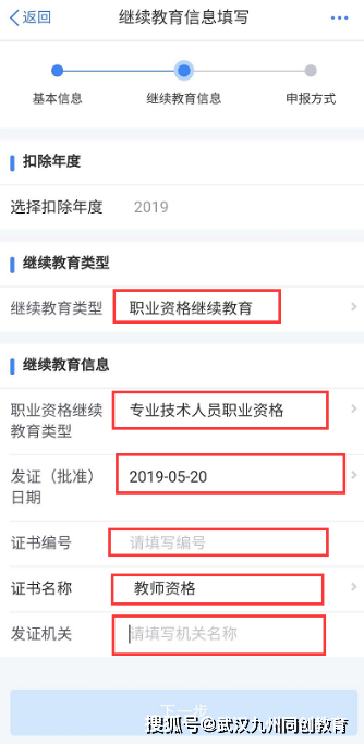 新闻 第123页