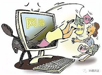 男子网购50斤大米收到仅有50克