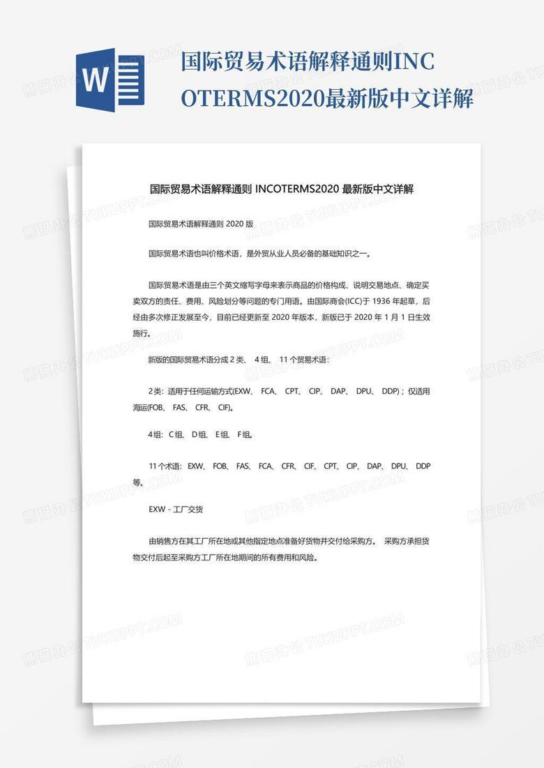 新澳2025最精准正最精准,详解释义、解释与落实