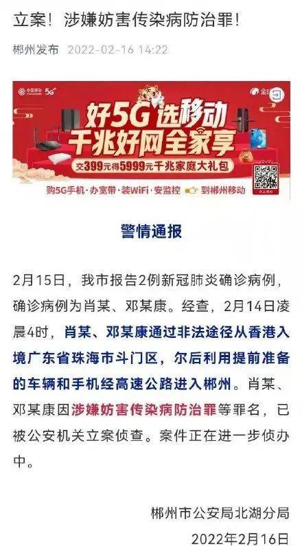 资讯 第120页