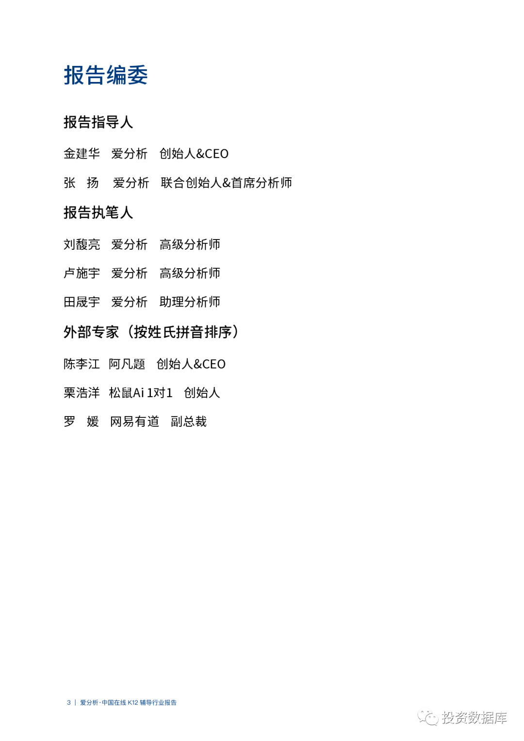 澳门跟香港管家婆100%精准;规程解读与实施指南