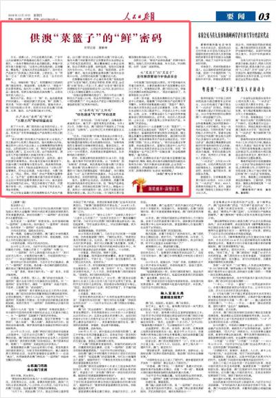 新澳2025精准正版免費資料,合法性全面释义、解释与落实