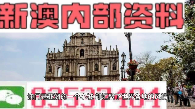 澳门最精准免费资料大全旅游景点精选解析、解释与落实