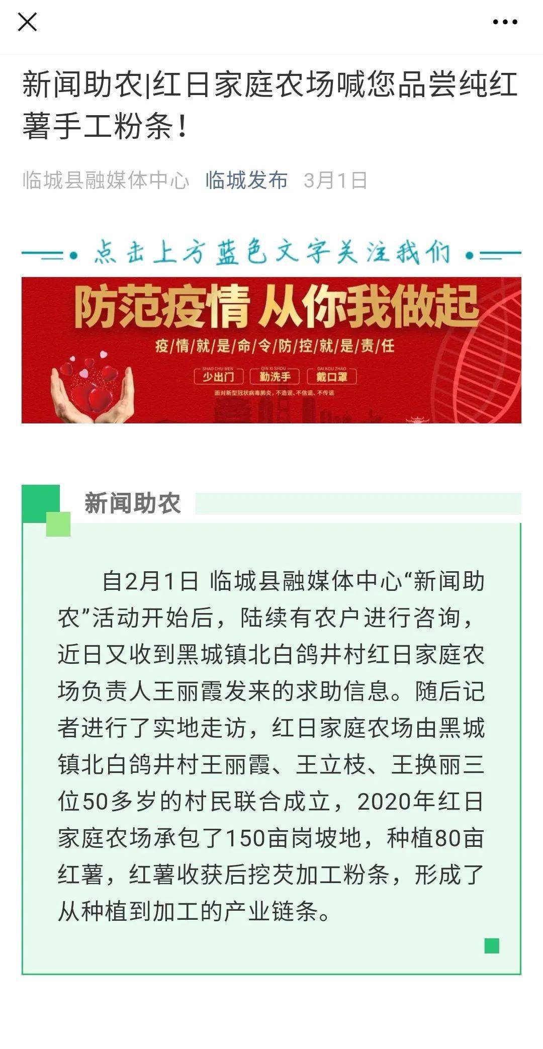 澳门和香港管家婆100%精准准详细解答、解释与落实
