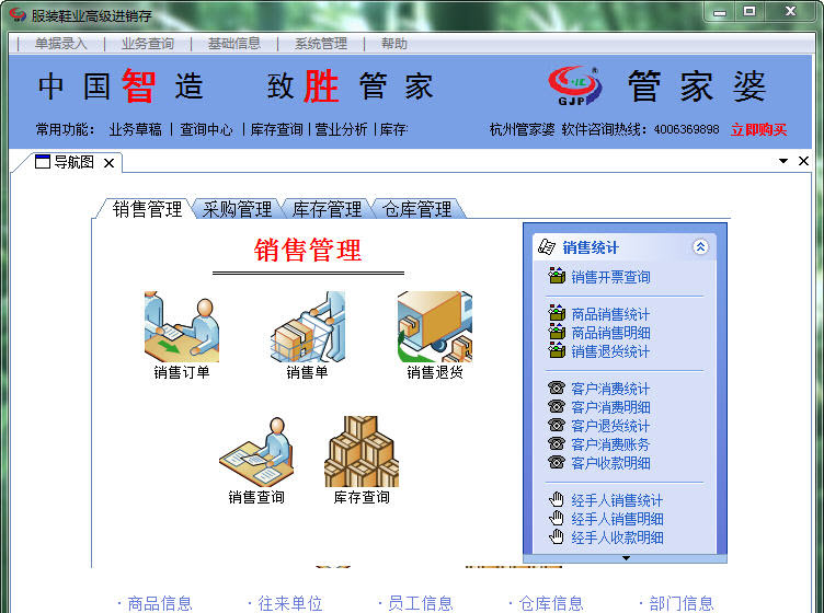 澳门管家婆100%精准,详细解答、解释与落实