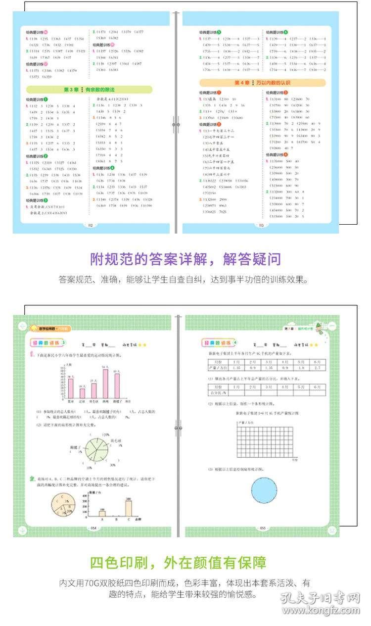 2025天天开彩免费资料,详细解答、解释与落实