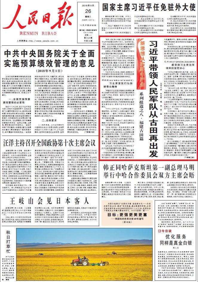 2025澳门精准免费大全,详细解答、解释与落实