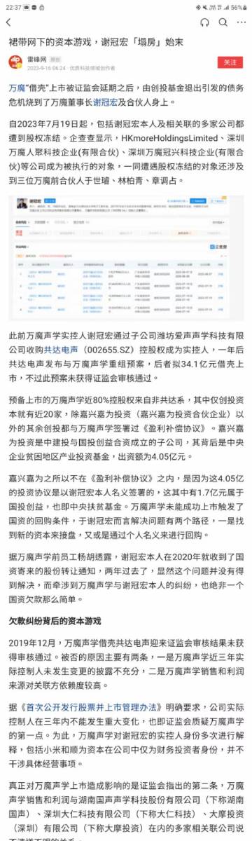 澳门管家一肖一码一开,详细解答、解释与落实