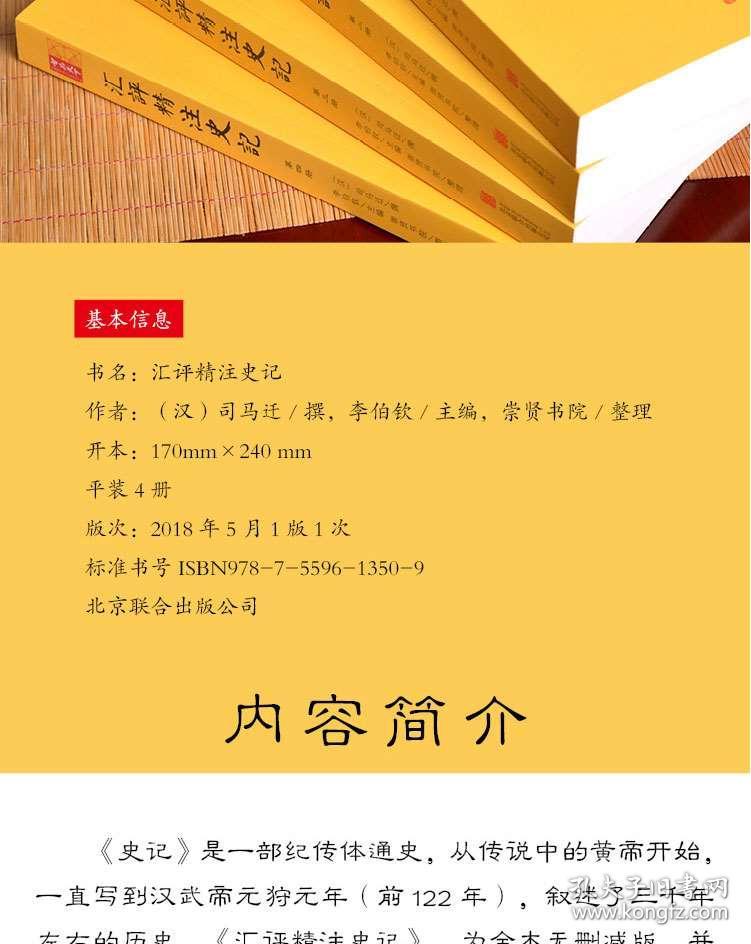 正版资料免费大全精准全面释义、解释与落实