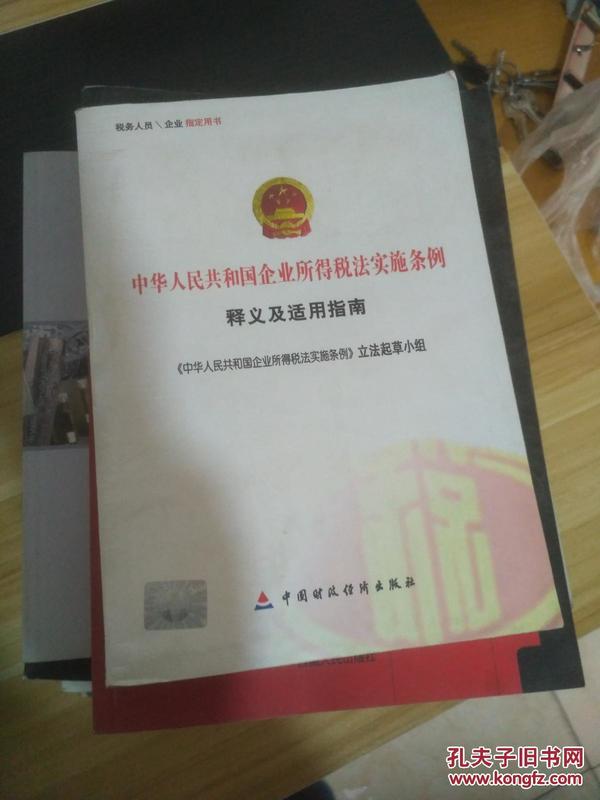 新奥精准免费提供澳门,实用释义与解答落实